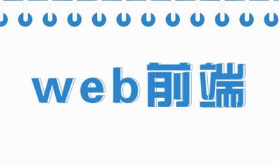 主页 | 培训课程 | 小桃汉化组手