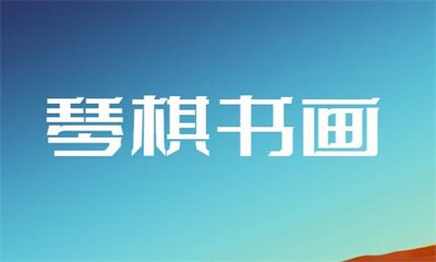 以下内容与「小桃汉化组活动入口」同属