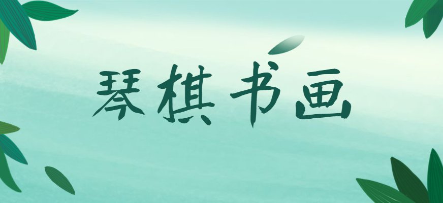 秦汉胡同作为一家专注于传统文化技能培