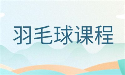 花香盛世教练团队