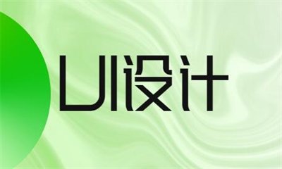 同题参见