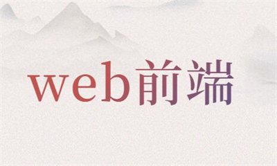 完成强用户交互的各类应用