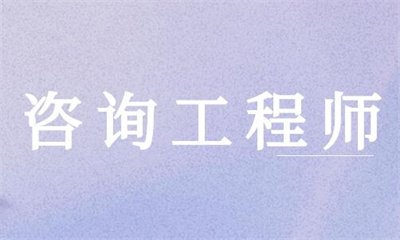 进行体重管理和慢性病营养治疗等