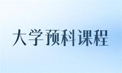 四六级无忧计划是新东方四六级团队凭借