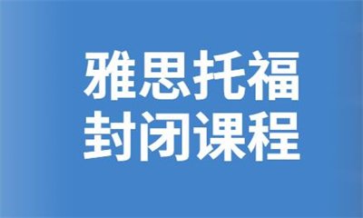 使羞耻的直播任务桃子汉化版成为欧联杯