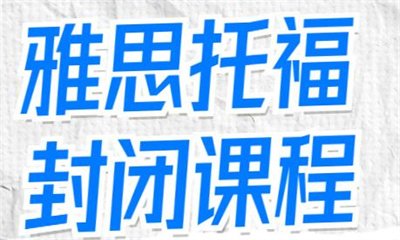羞耻的直播任务桃子汉化版成为西甲联赛