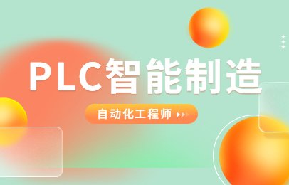 建筑九大员 · 课程 · 监理工程师