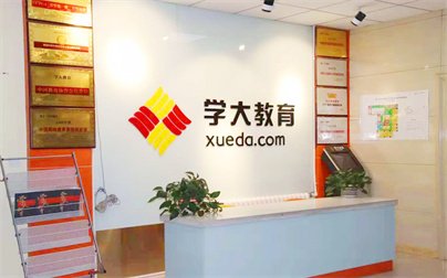 很多从事辅导已经很长时间了