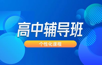 量身定制针对性强