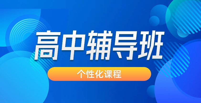 距离高考的日子越来越近