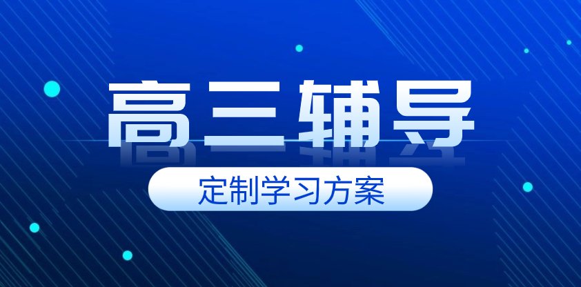一对一教学