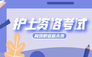 同题参见
