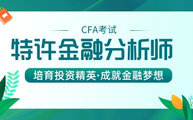 徐州初级会计师培训费用贵不贵？