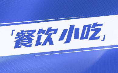 同题参见