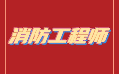 同题参见