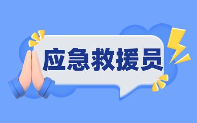 对照阅读企业会要求具备该证书