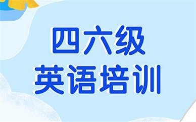 阿勒泰 · 博尔州 · 考研英语 ·