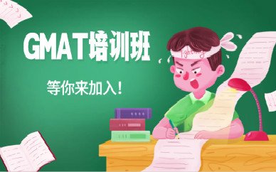 贵阳南明新航道ACT培训价格高吗