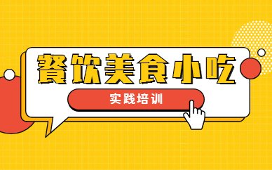 东莞石龙镇环湖西路