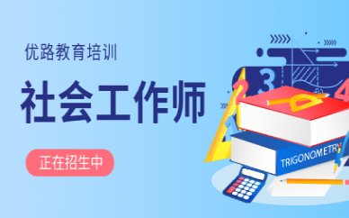 残疾人联合会