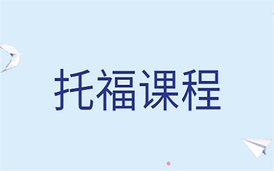 学员进行大量真题练习为核心