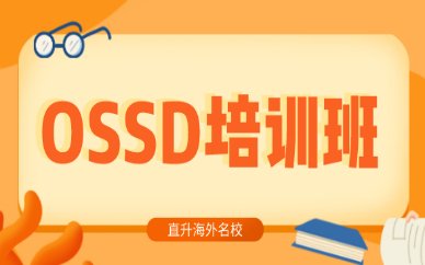 济南雅思7分培训课程