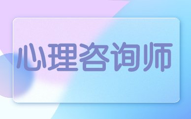 一级消防工程师