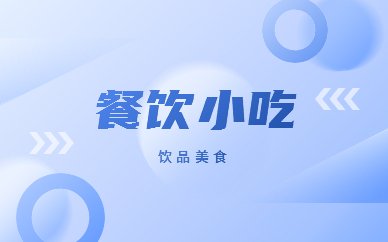 地址：珠海香洲区城轨明珠站