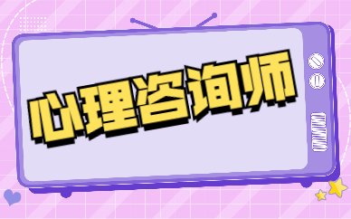一级消防工程师