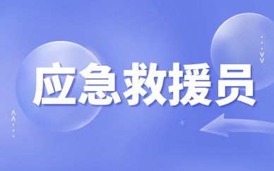 主页 | 培训课程 | 羞耻的直播任