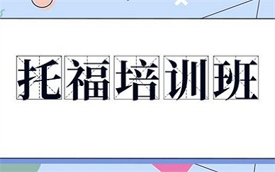 同题参见