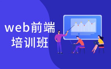 完成强用户交互的各类应用