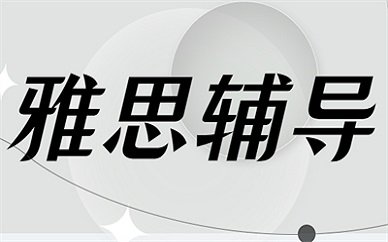 需要原文时请核对应栏目发布页