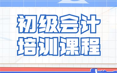 保亭黎族苗族 · 人力资源管理师 ·
