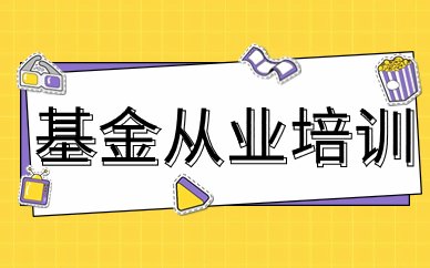 2020 尚训网 All Right