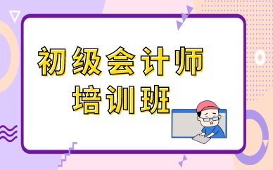广元中级消防设施操作员培训
