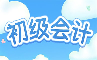 可按栏目接着查阅相关条目