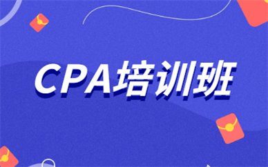二级建造师
