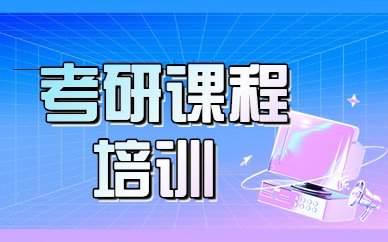 主页 | 培训课程 | 羞耻的直播任