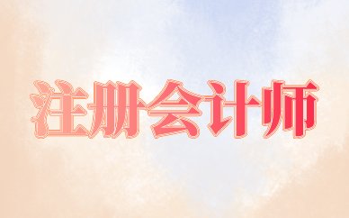 需要原文时请核对应栏目发布页
