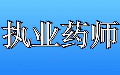 山东省滨州市黄河六路698号鑫玮财富