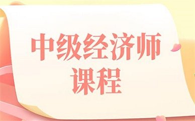 武威2020年养老护理员培训怎么收费