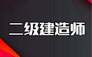 四川省内江市东兴区汉安大道西段128
