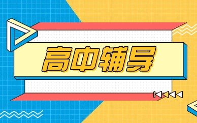 报名流程与费用全解析