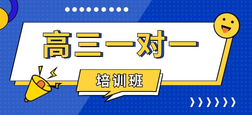 励学1对1