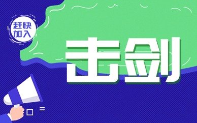 冲击--一分钟跳绳成绩