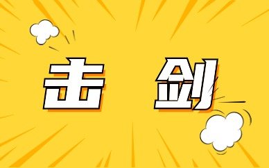 2020 尚训网 All Right