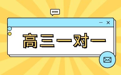 这样你的学科怎么可能好