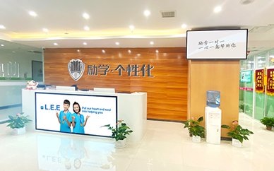 对孩子进行全