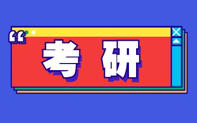 为考生提供专业辅导服务
